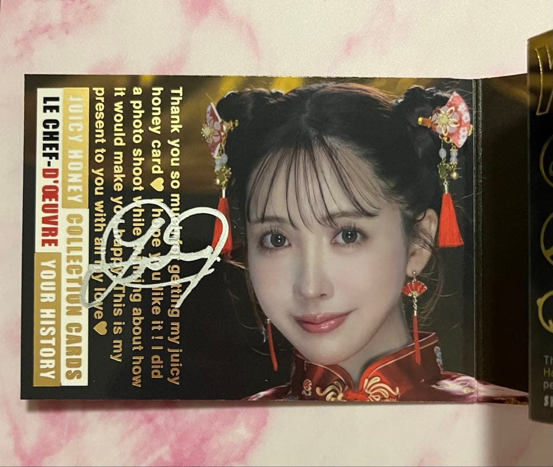 ジューシーハニー 三上悠亜 直筆サイン入りシャドーボックスブックレット