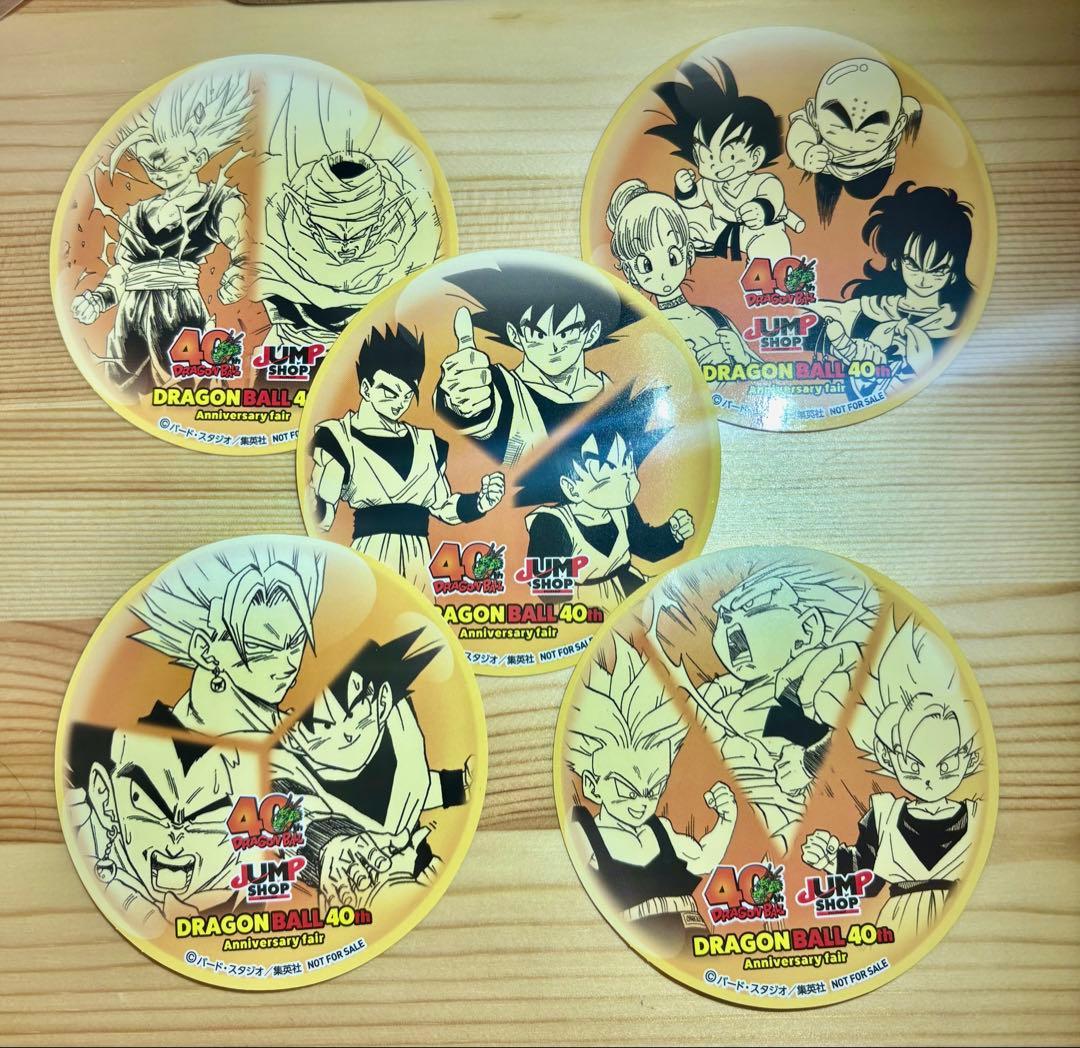ドラゴンボール ジャンプショップ 特典ステッカー 5枚セット - メルカリ