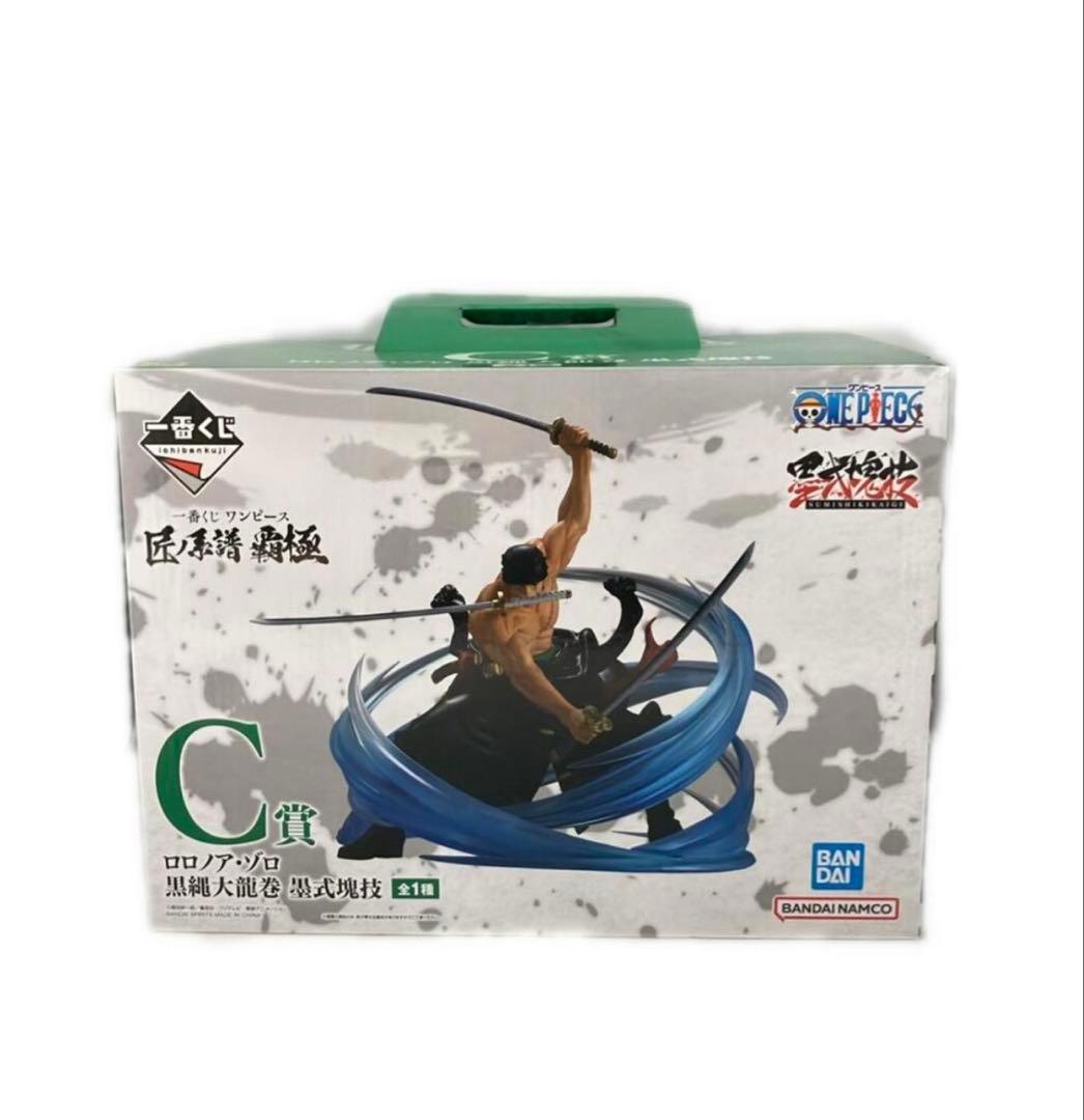 ワンピースシャンクス 神避 C賞、ロロノア・ゾロ一番くじ B賞未開封品