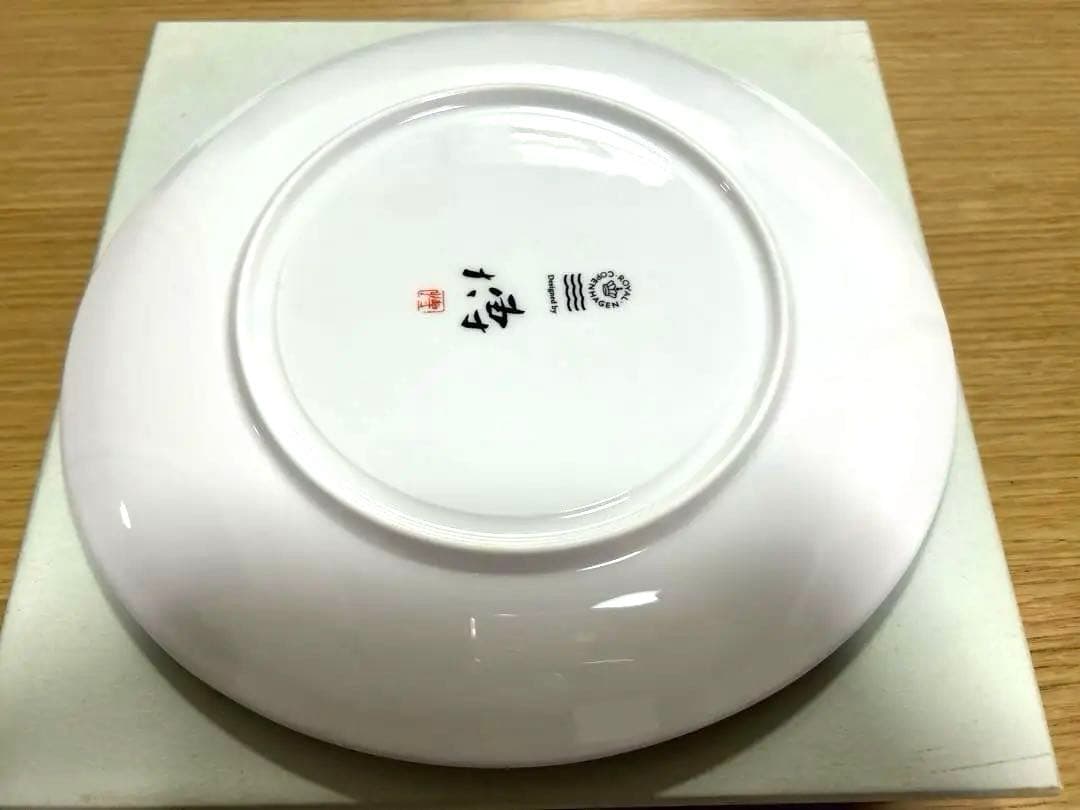 未使用】ロイヤルコペンハーゲン 千住博 銀河GALAXY プレート - メルカリ