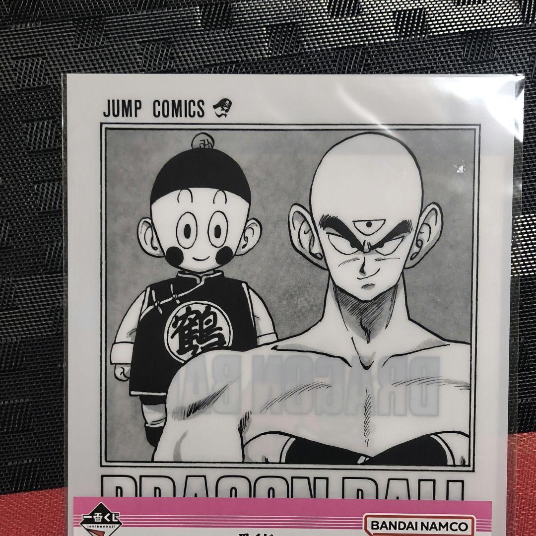 ドラゴンボール 40周年 コミックスクリアファイルセット おまけ付き