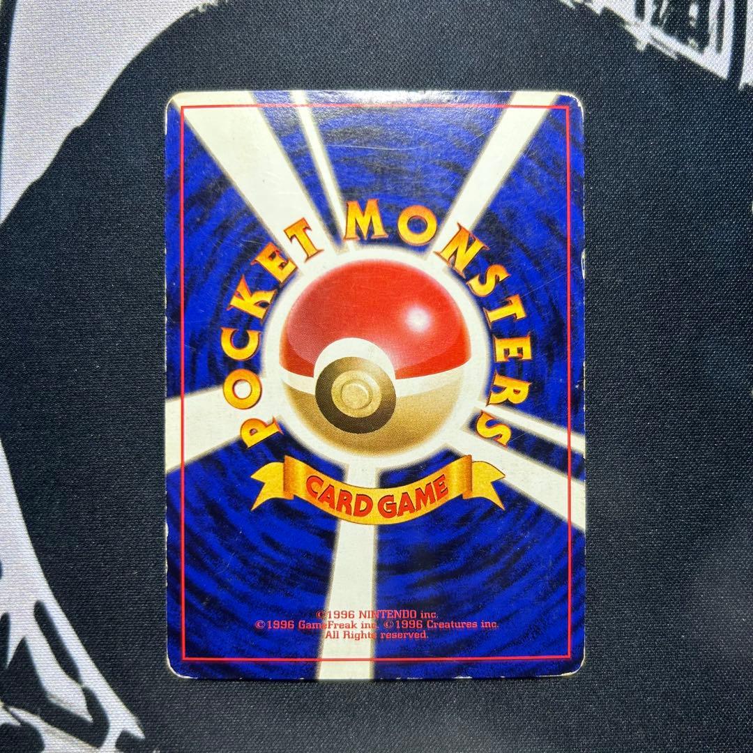 ポケモンカード 旧裏 カツラのリザードン LV.50 ★