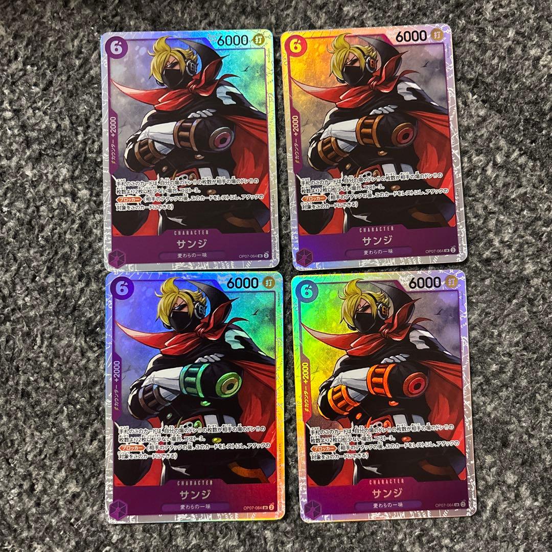 サンジ SR OP07-064 4枚 - メルカリ