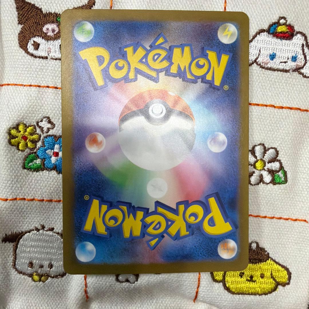 ①ゼイユ SAR SV6 変幻の仮面 130/101