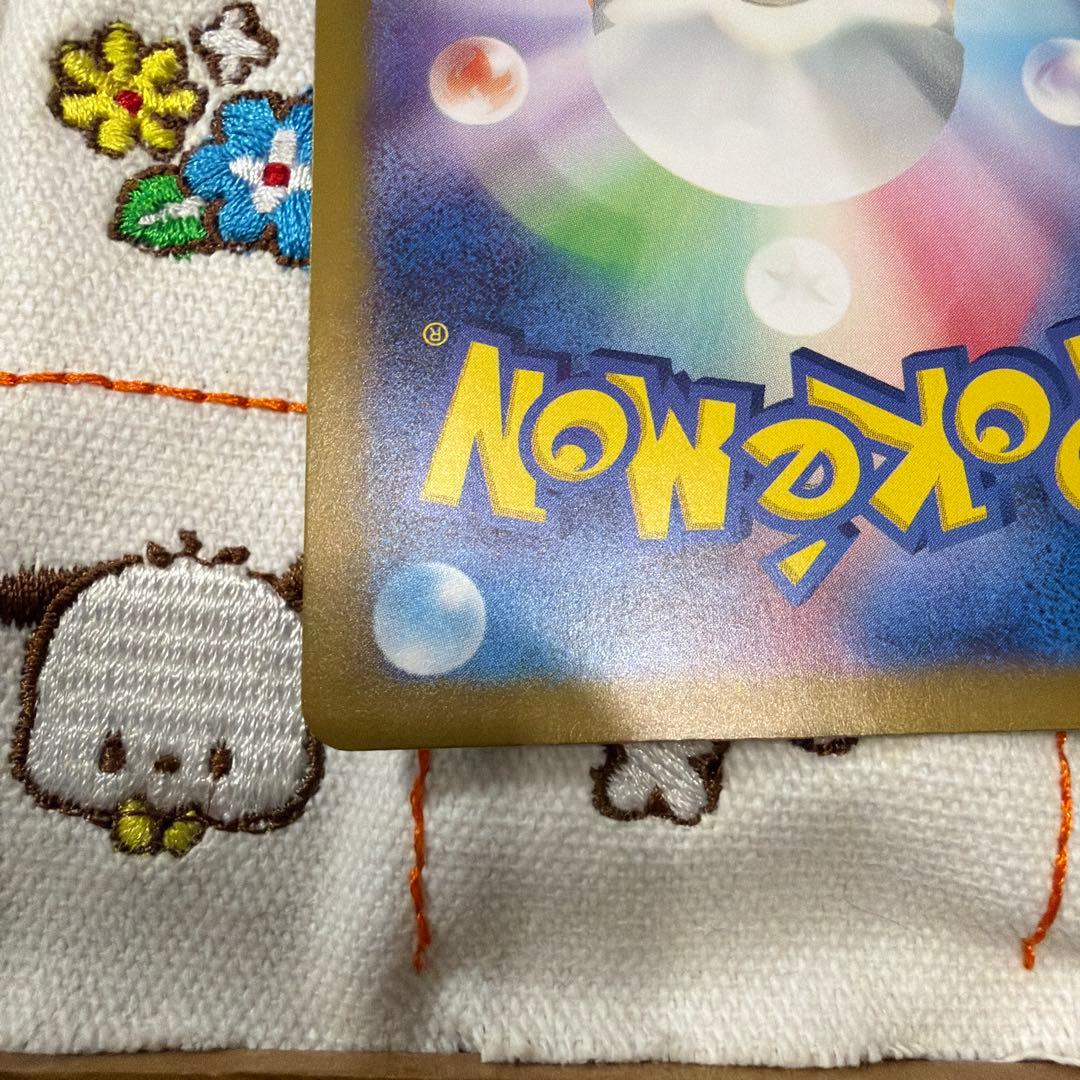 ①ゼイユ SAR SV6 変幻の仮面 130/101