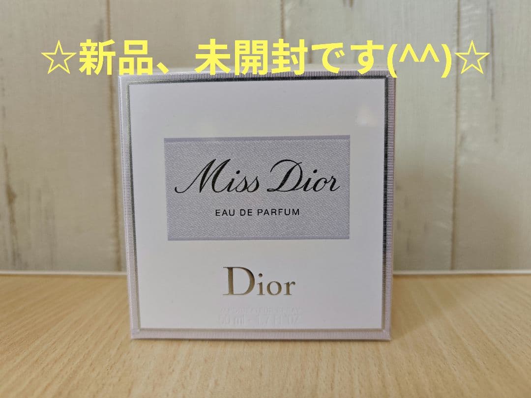 ‪☆新品、未開封です(^^)‪☆Dior ミス ディオール オードゥ パルファン