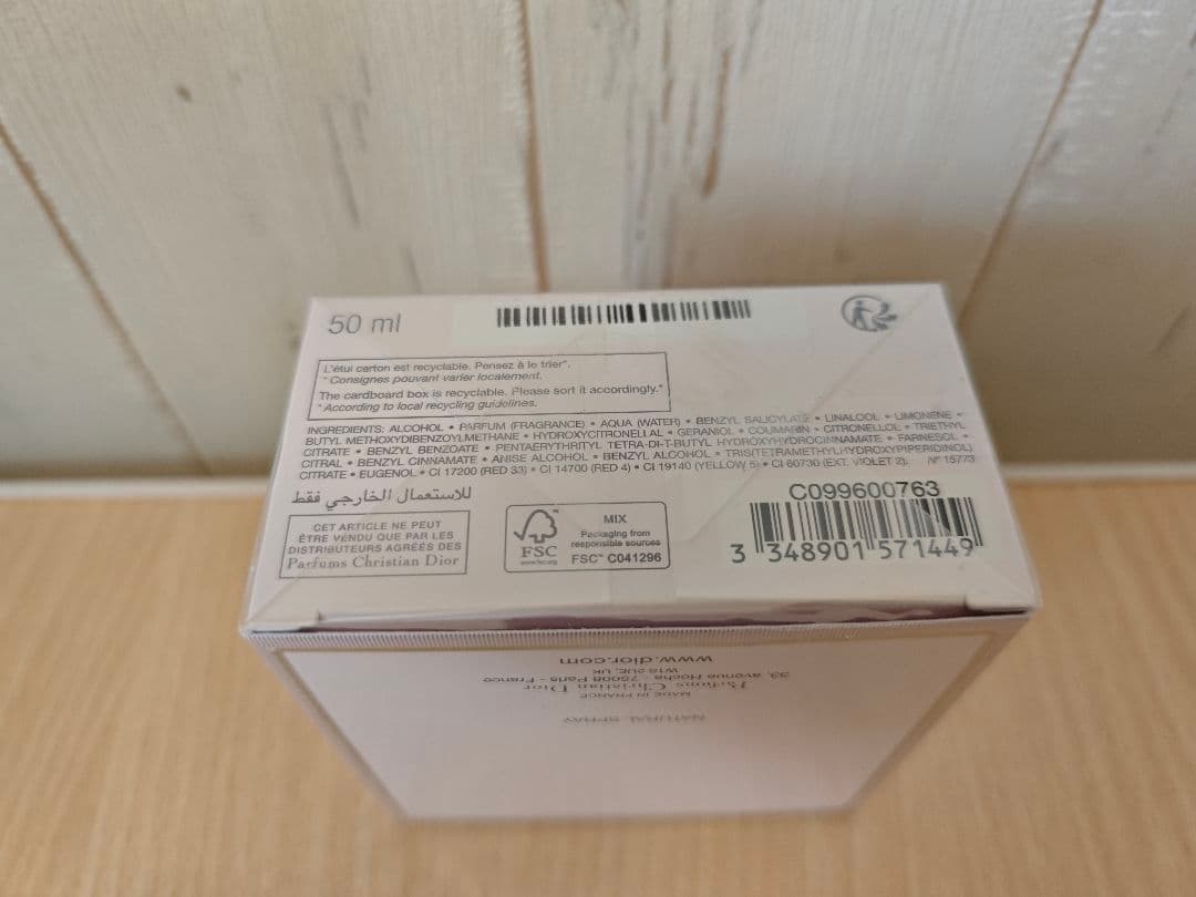 ‪☆新品、未開封です(^^)‪☆Dior ミス ディオール オードゥ パルファン