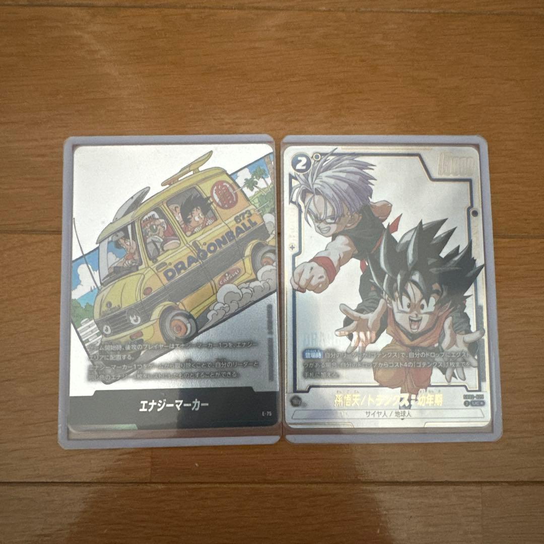 ドラゴンボールカード エナジーマーカー トランクス悟天 セット - メルカリ