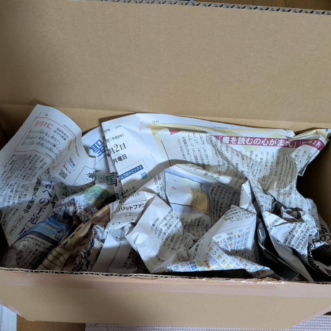 超サイヤ人3 孫悟空 フィギュア 一番くじ ドラゴンボール A賞