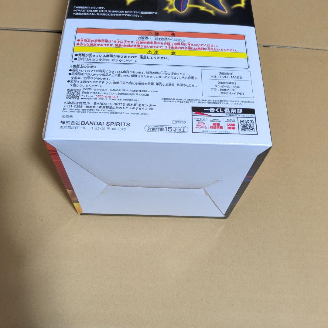 超サイヤ人3 孫悟空 フィギュア 一番くじ ドラゴンボール A賞