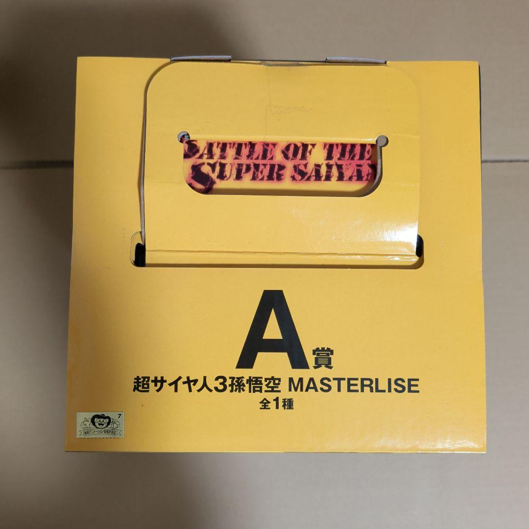 超サイヤ人3 孫悟空 フィギュア 一番くじ ドラゴンボール A賞