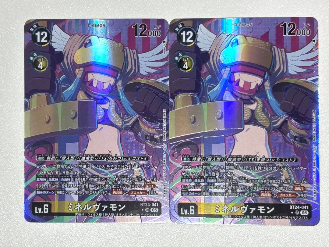 デジモンカード ミネルヴァモン パラレル 2枚セット - メルカリ