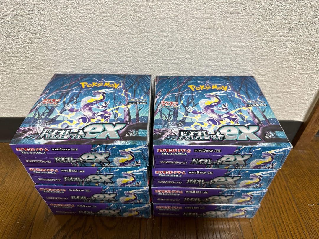 ポケモンカードゲーム バイオレットex 20BOX  シュリンク無し　ペリペリ付