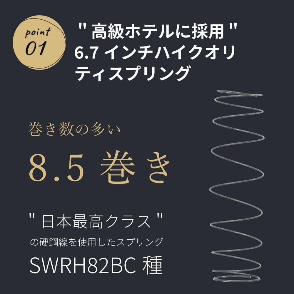 【美品】源ベッド 咲夜レアル ポケットコイルマットレス キープ（ハード）シングル
