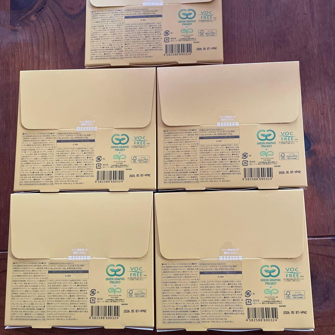 ダイエット コーヒー 5個セットOMOi KO MANDY オモイコメンディー