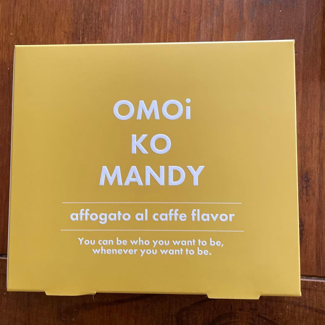 ダイエット コーヒー 5個セットOMOi KO MANDY オモイコメンディー
