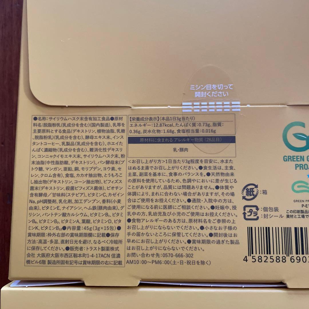 ダイエット コーヒー 5個セットOMOi KO MANDY オモイコメンディー