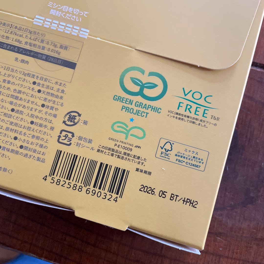 ダイエット コーヒー 5個セットOMOi KO MANDY オモイコメンディー