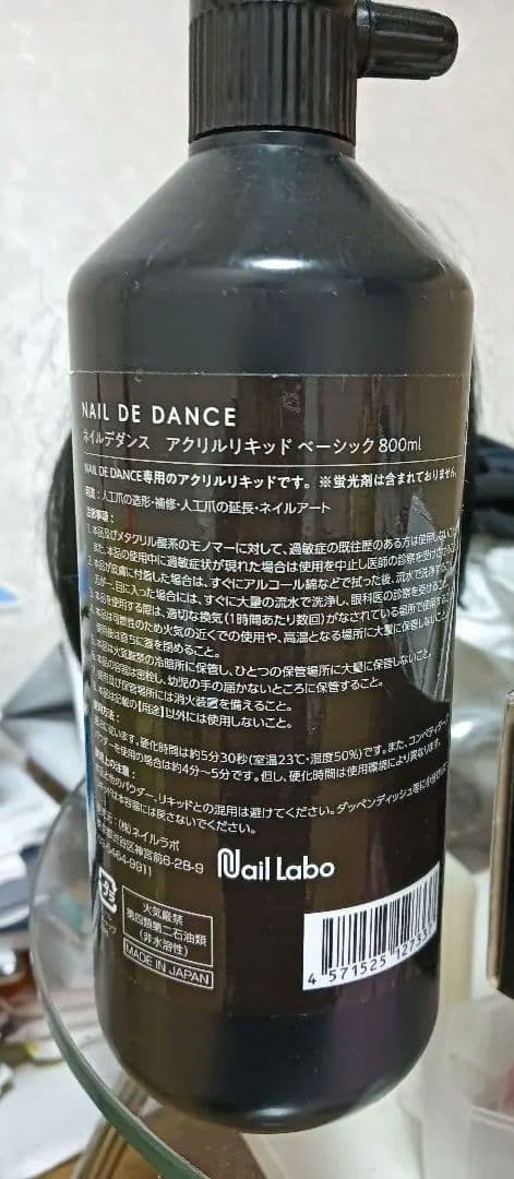 NAIL DE DANCE アクリルリキッド 800ml ボトル