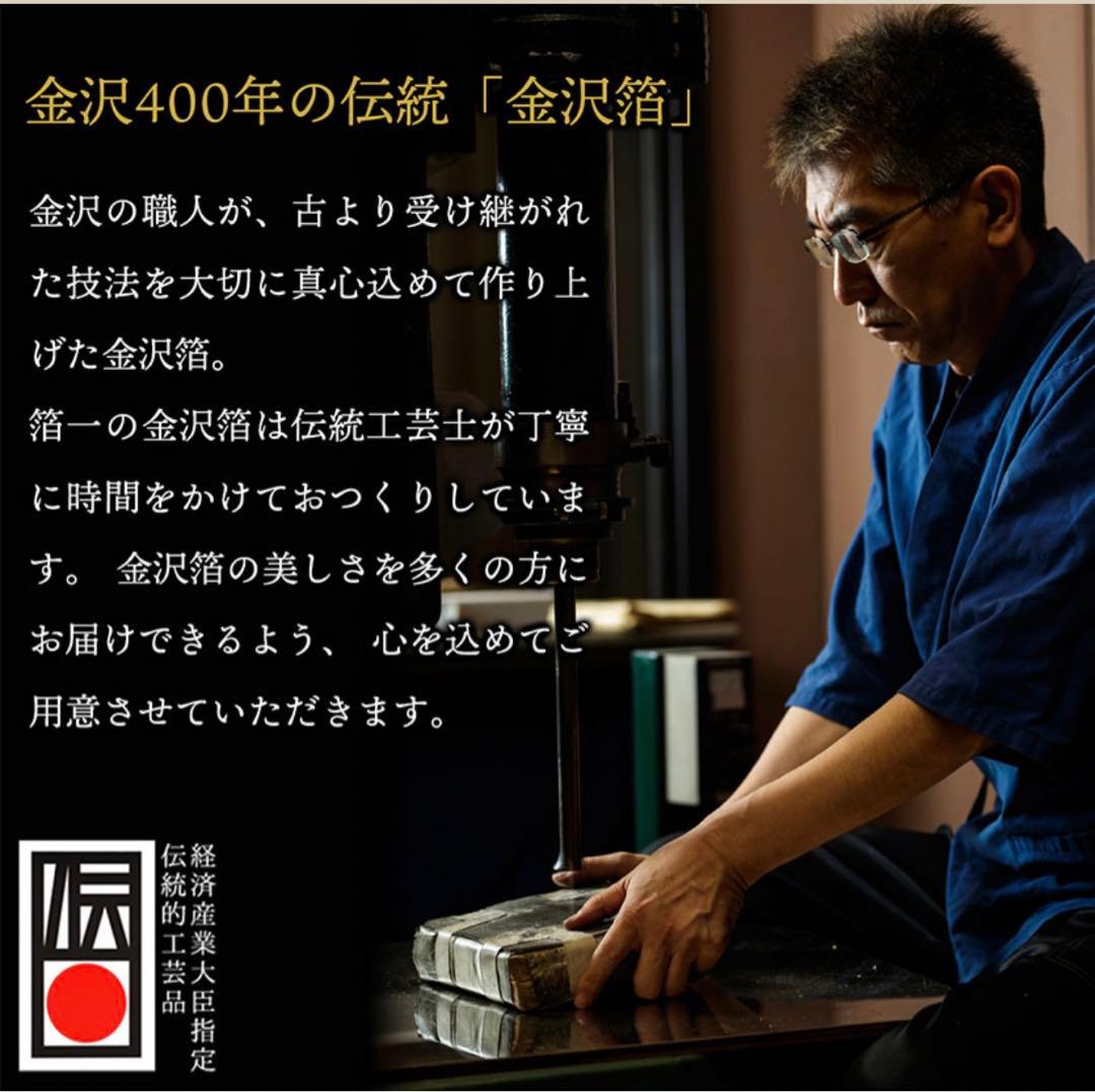 花見鳥　小箱　-金沢金箔の箔-