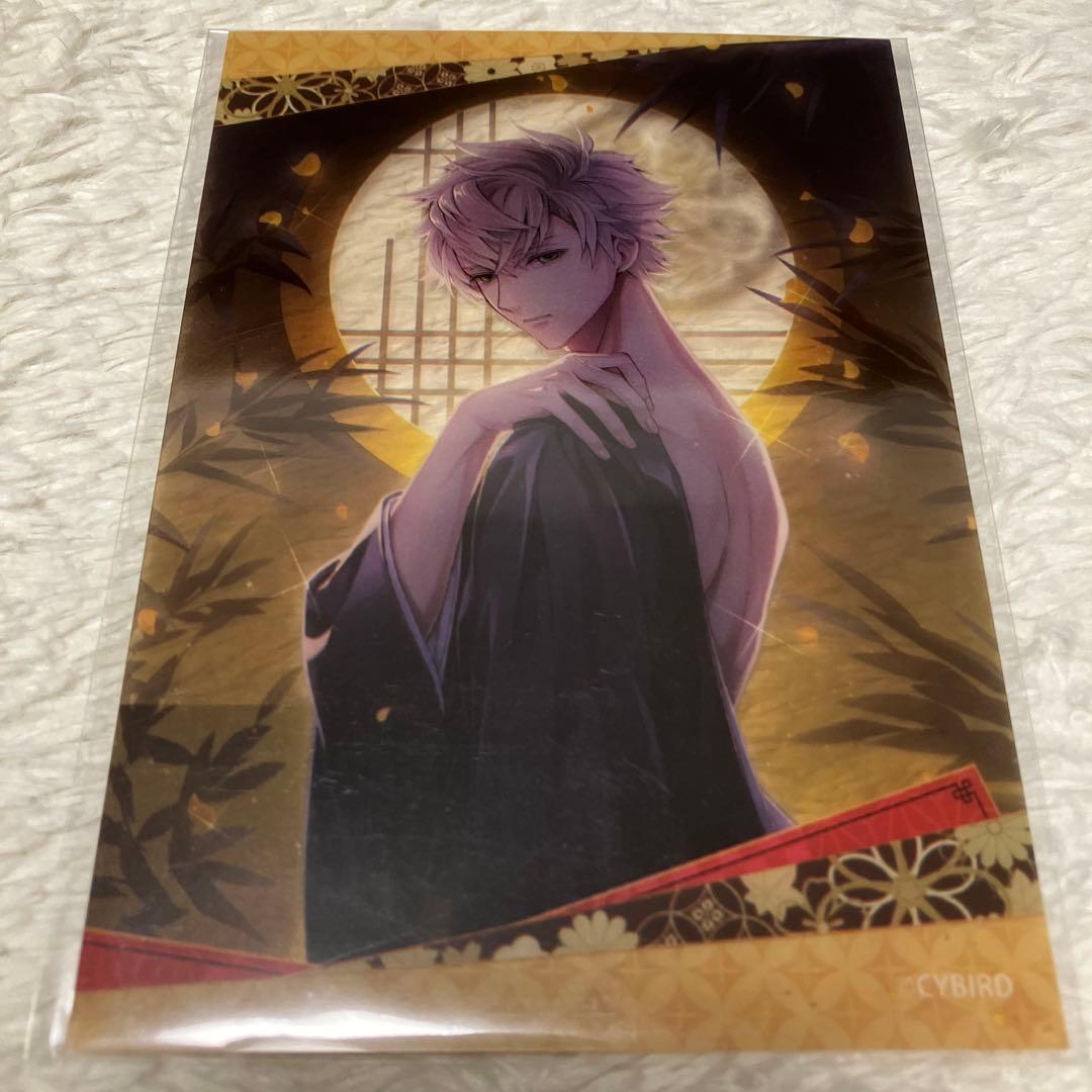 イケメン戦国 徳川家康 ちゃれくじ - メルカリ