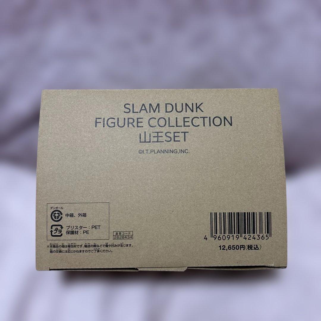 SLAM DUNK FIGURE COLLECTION 山王　フィギュアセット