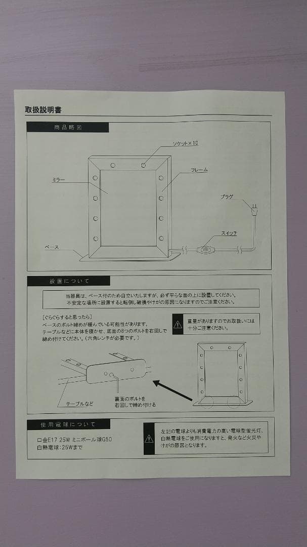 ハリウッドミラー　女優ミラー