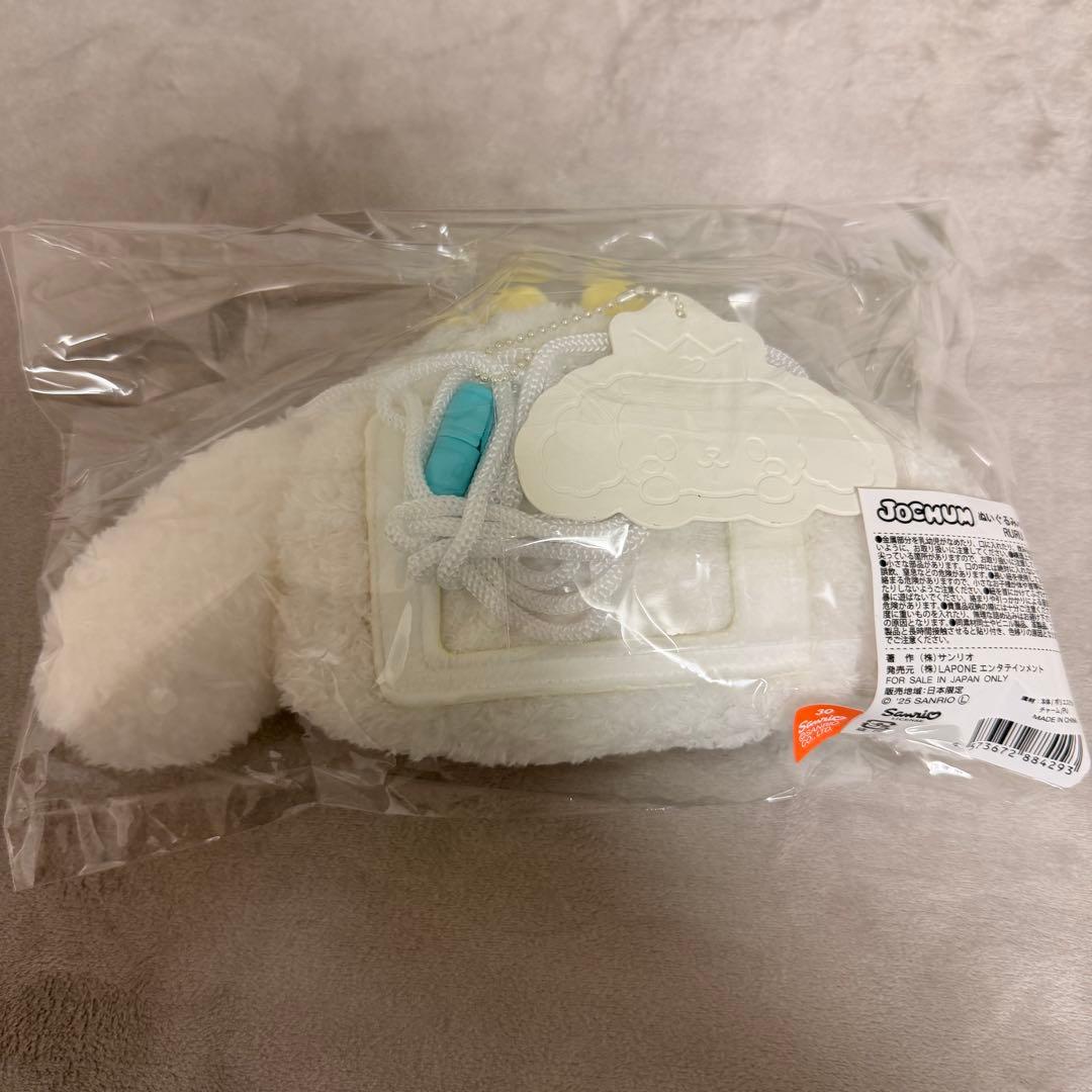 JOCHUM RURU ぬいぐるみパース 白岩瑠姫 JO1 - メルカリ