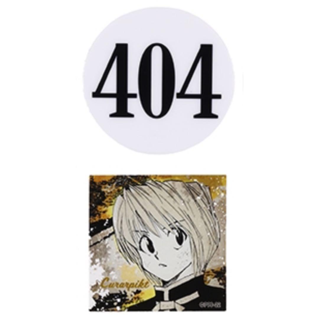 HUNTER×HUNTER ハンターハンター クラピカ ナンバープレート - メルカリ