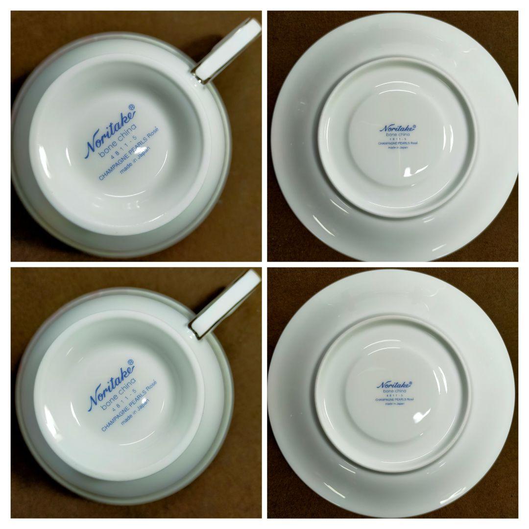 ノリタケ シャンパンパールズ ロゼ カップ&ソーサーペア・BB スクエア