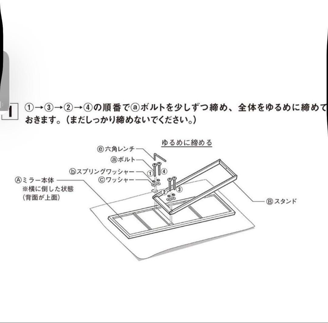 無印良品 オーク材 スタンドミラー 大 44cm×33cm×150.5cm