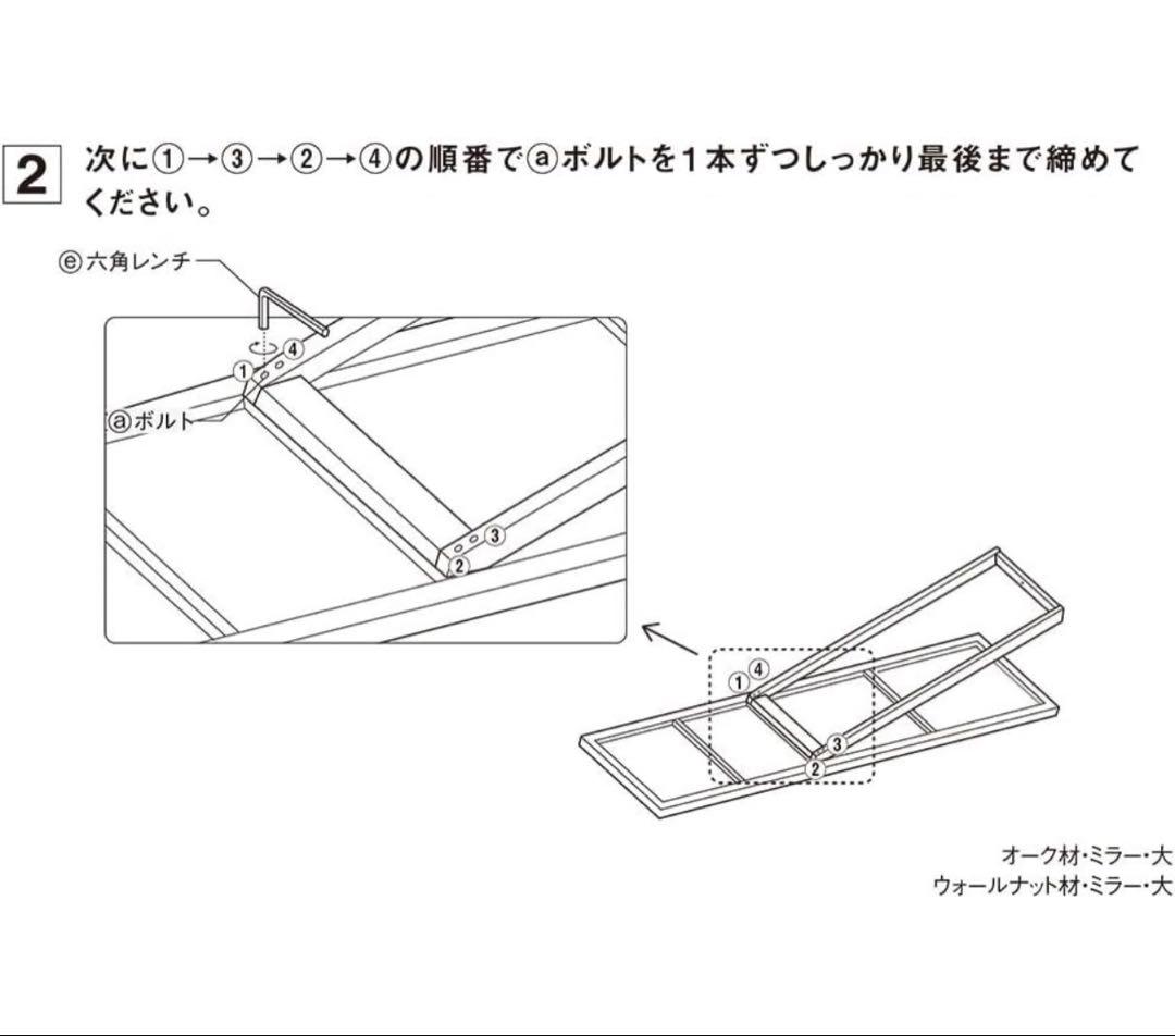 無印良品 オーク材 スタンドミラー 大 44cm×33cm×150.5cm