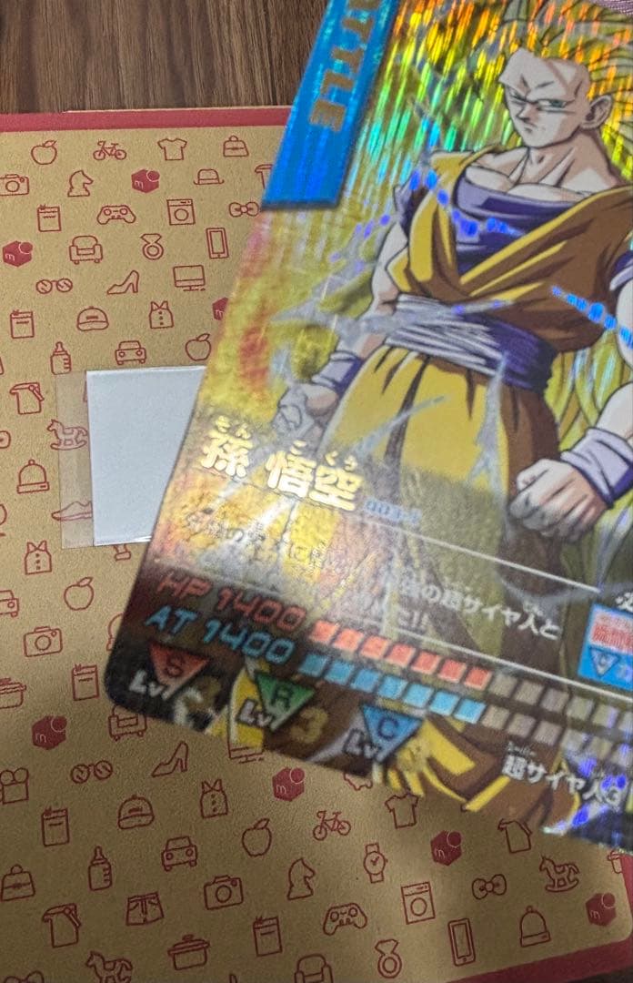 【匿名配送】ドラゴンボール データカードダス 孫悟空 003-Ⅰ 1枚