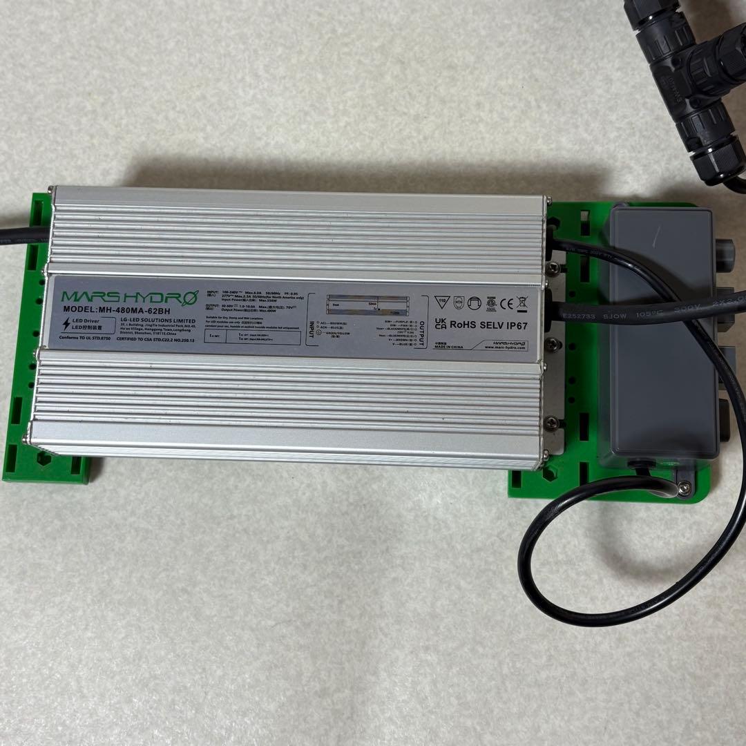 MARS HYDRO FC-E4800 LED グロウライト 育成