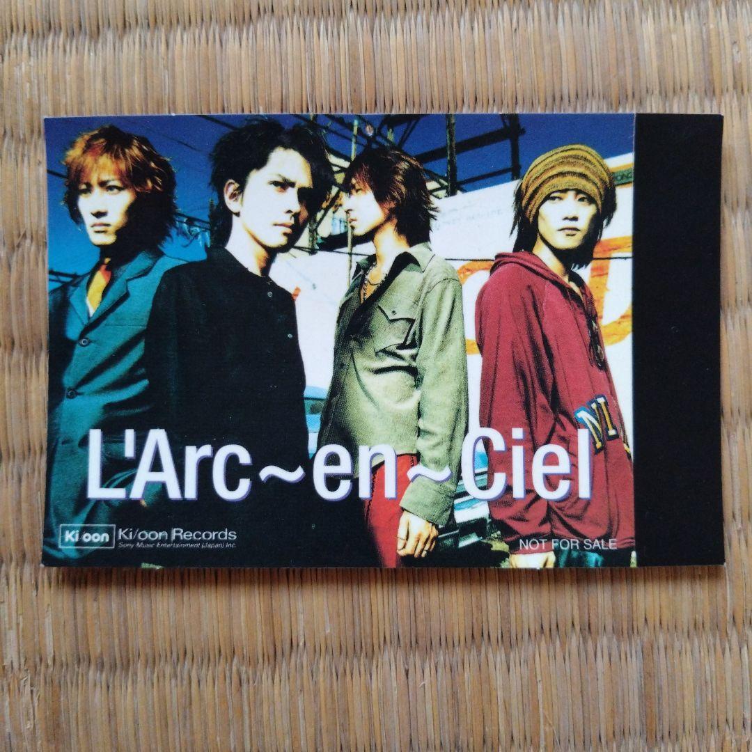 L'Arc〜en〜Ciel ラルク 非売品 カードセット - メルカリ