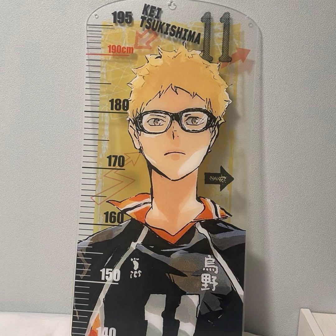 ハイキュー アクリル身長計 月島蛍 - メルカリ