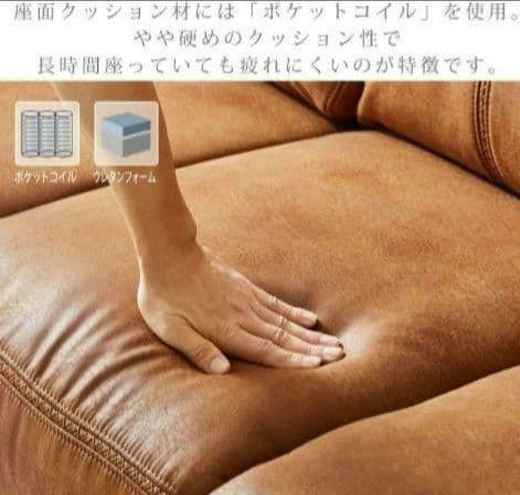 3人掛け 電動 リクライニング ソファ キャメル 引き取り希望