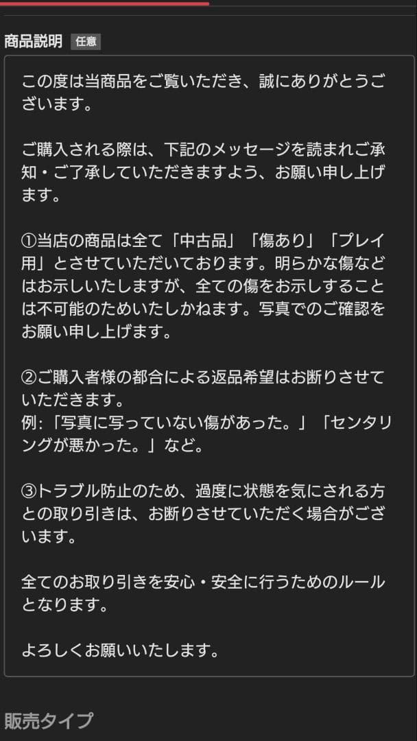 レックウザex δ デルタ種 1EDITION ☆ 028/068 P9 - メルカリ