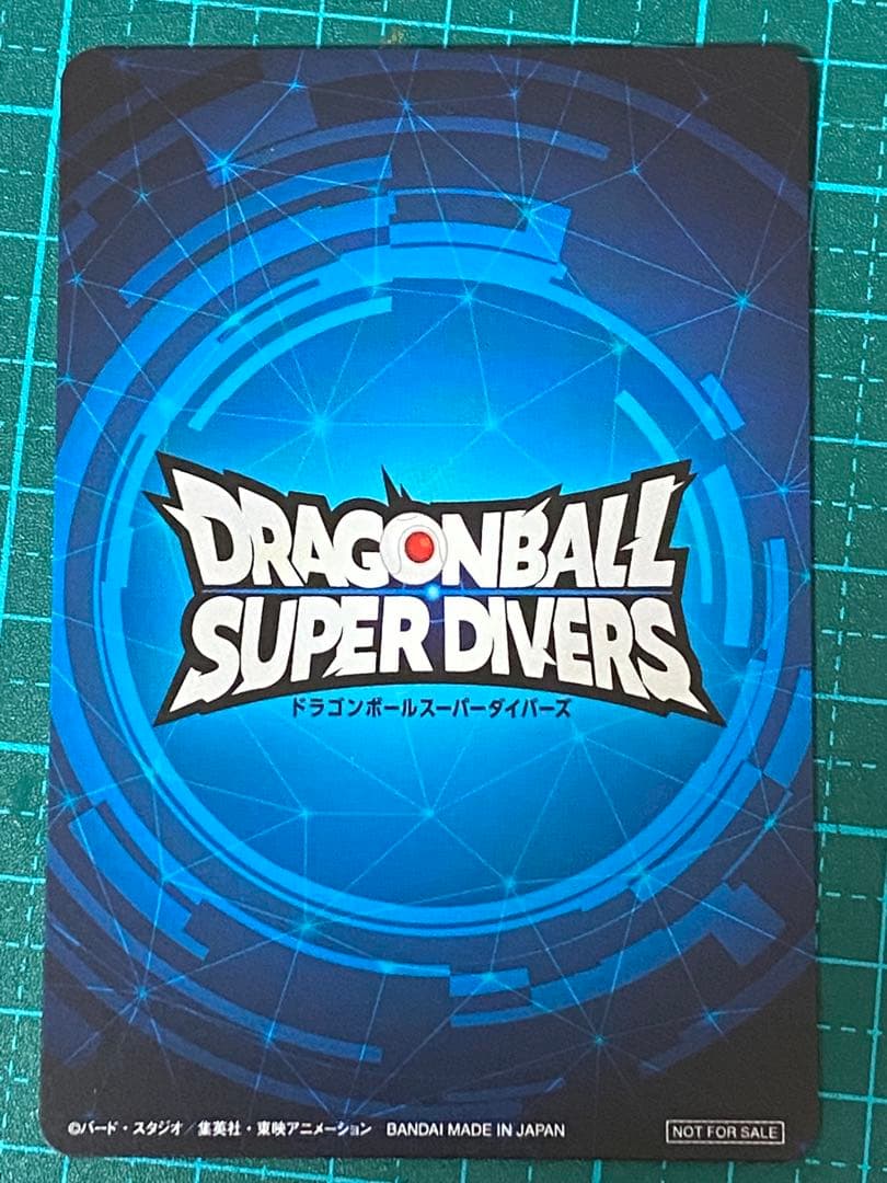 ドラゴンボール スーパーダイバーズ 賞状風カード 優勝 1st PLACE