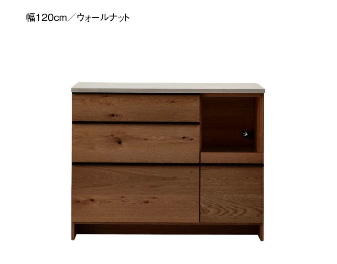 キッチンカウンター 120cm 関家具
