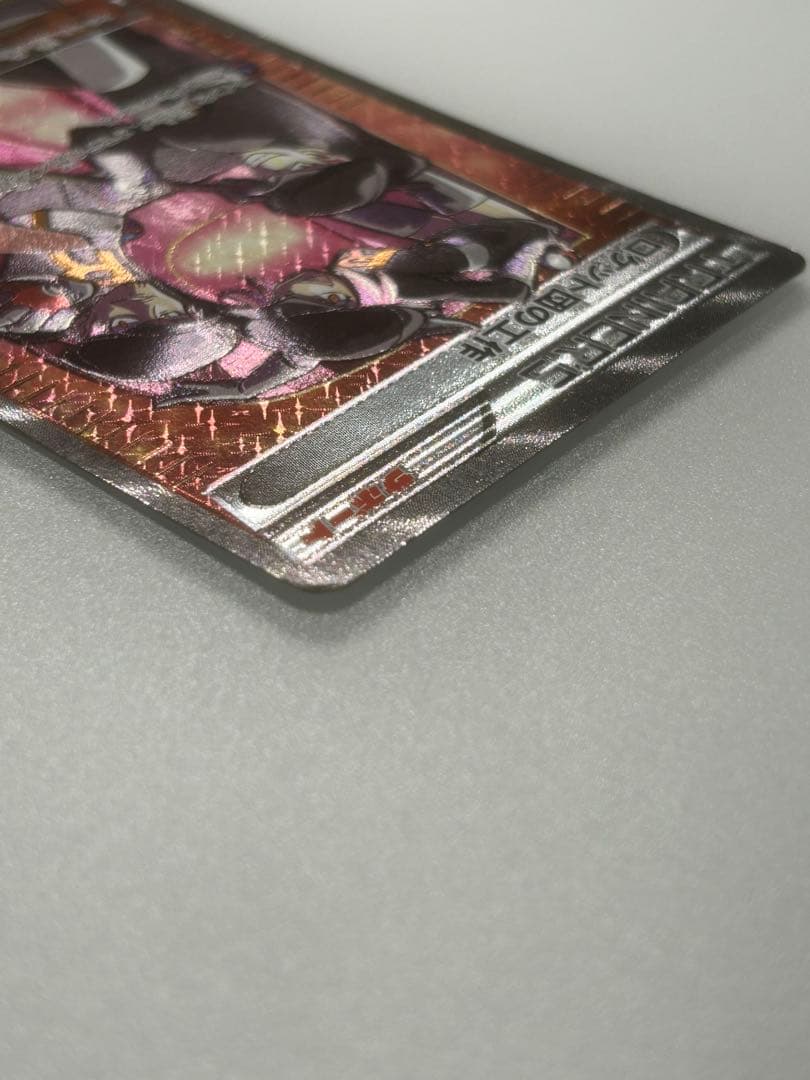 ロケット団の工作 SR XY10 めざめる超王 087/078