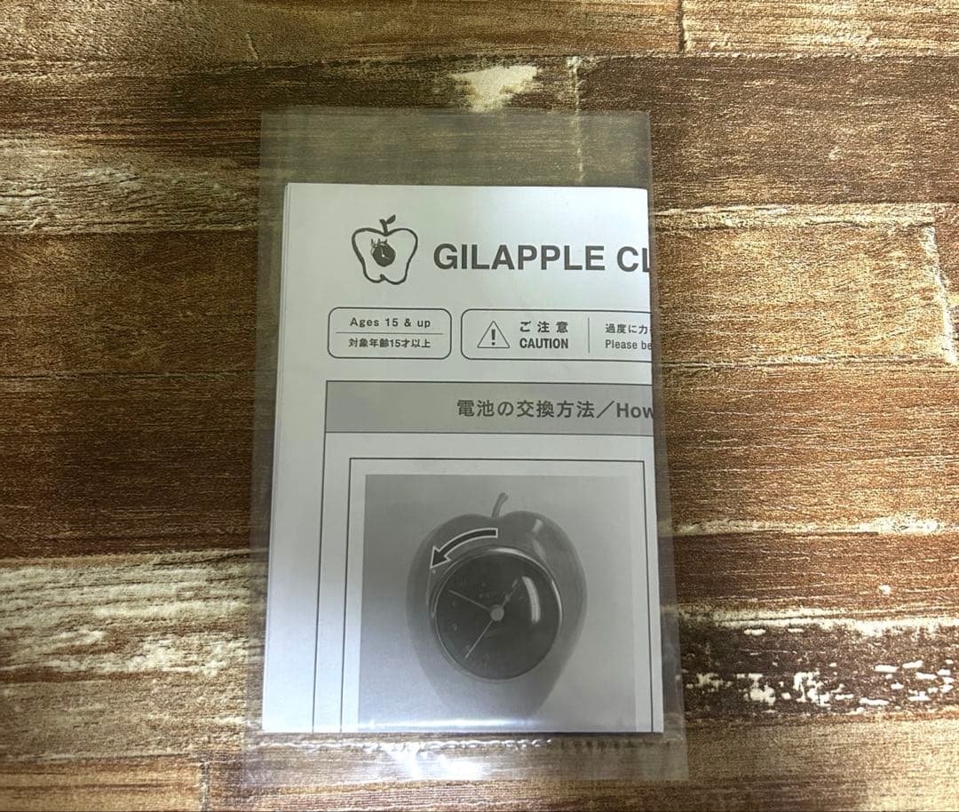 UNDERCOVER Gilapple Clock 時計 アンダーカバー