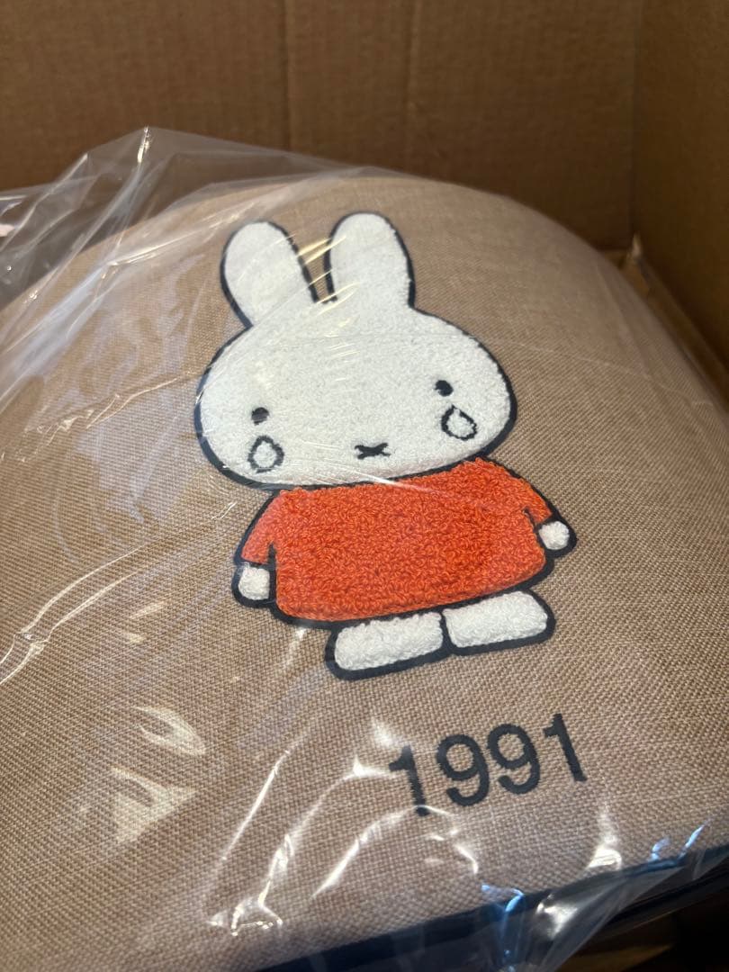 ミッフィー収納スツール Dick Bruna コラボ スタジオクリップ