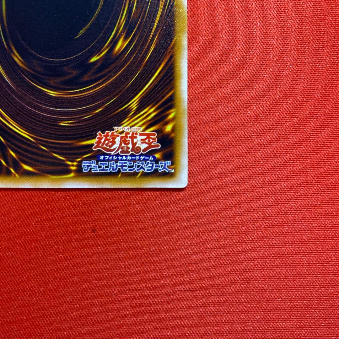 青眼の白龍 レリーフ 超濃青艶 　sm-51