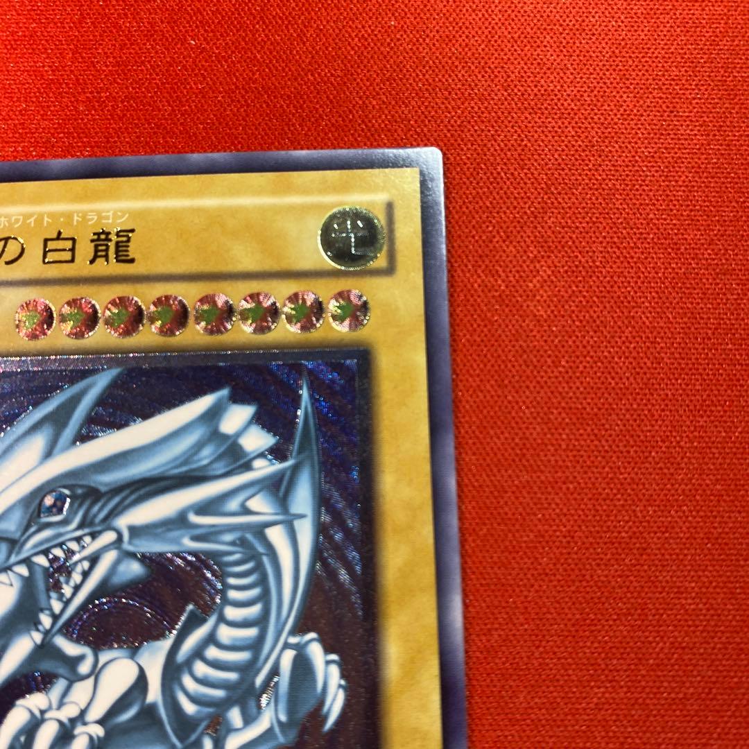 青眼の白龍 レリーフ 超濃青艶 　sm-51