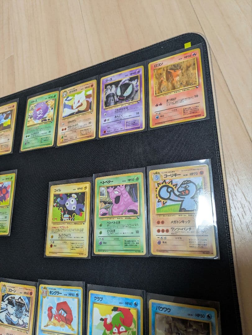 空の旅人　拡張シート　状態S、A　計34枚セット