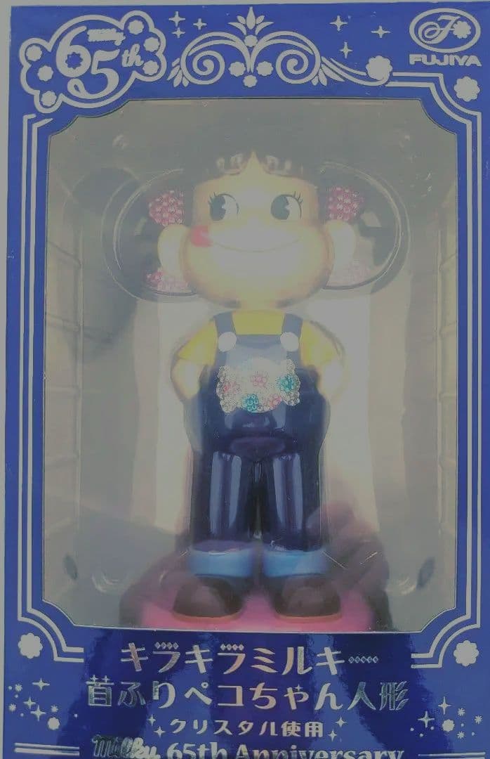 キラキラミルキー首ふりペコちゃん 人形クリスタル使用65周年記念人形