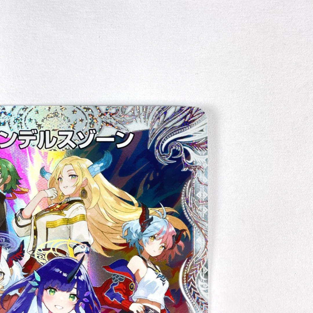 デュエマ SSP メンデルスゾーン ダイヤモンドトレジャー - メルカリ