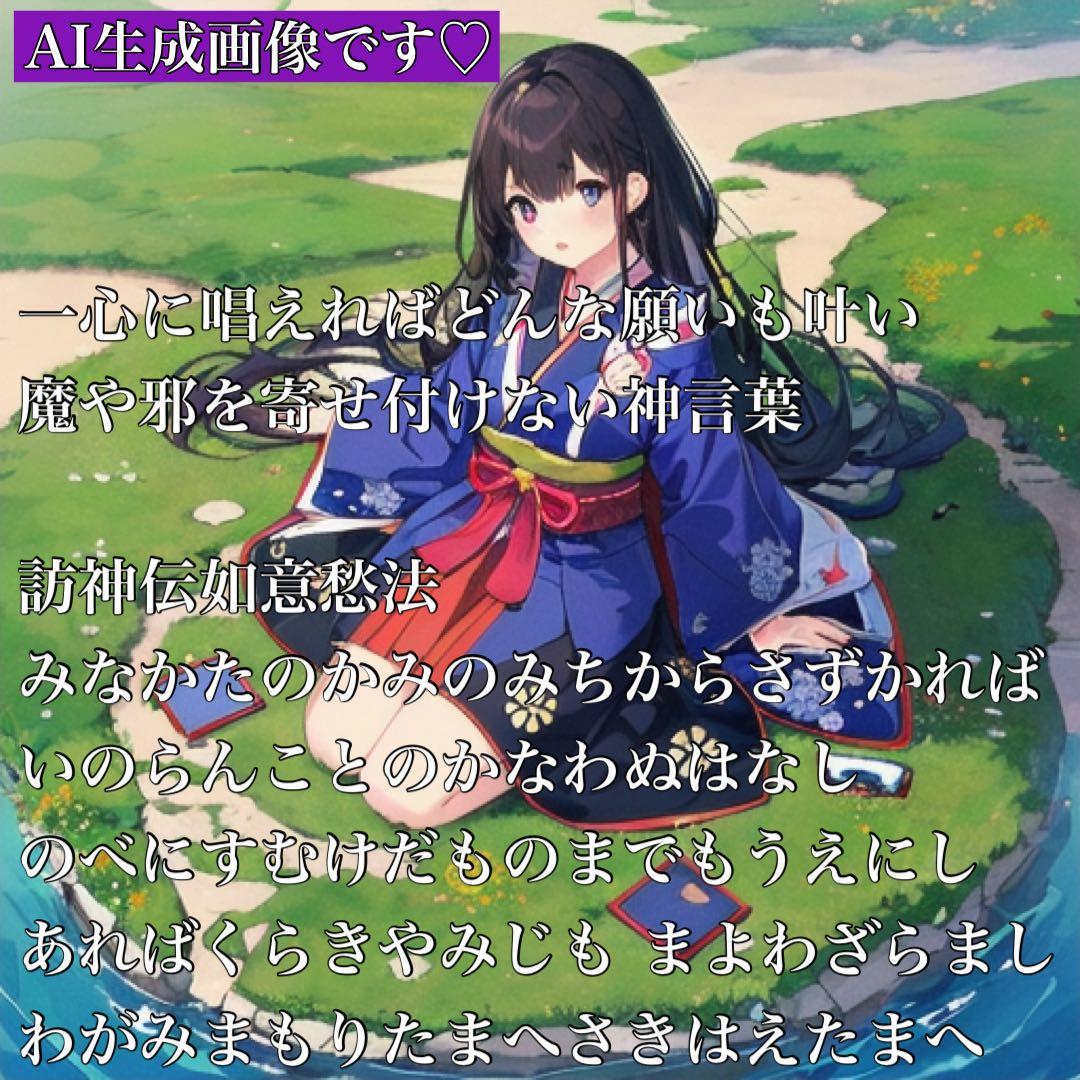 2377タイムリープ量子力学▓光導きし翡翠九尾▓糸魚川産翡翠巨石★願望成就器御守