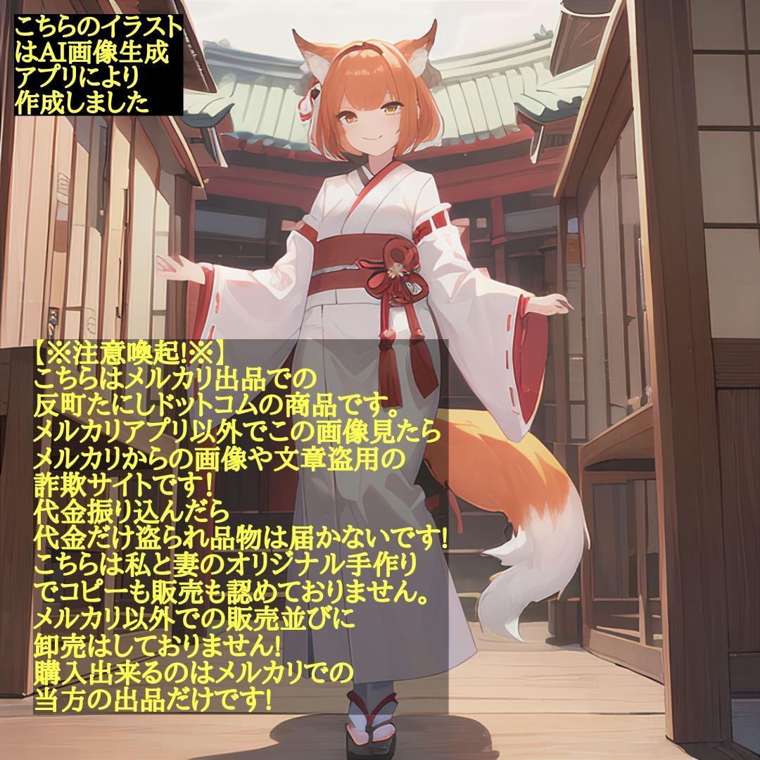 2377タイムリープ量子力学▓光導きし翡翠九尾▓糸魚川産翡翠巨石★願望成就器御守